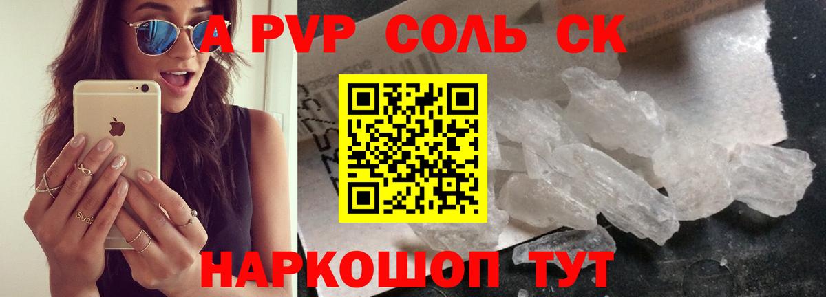 Ишимбай  A PVP СК КРИС  Вход с VPN 