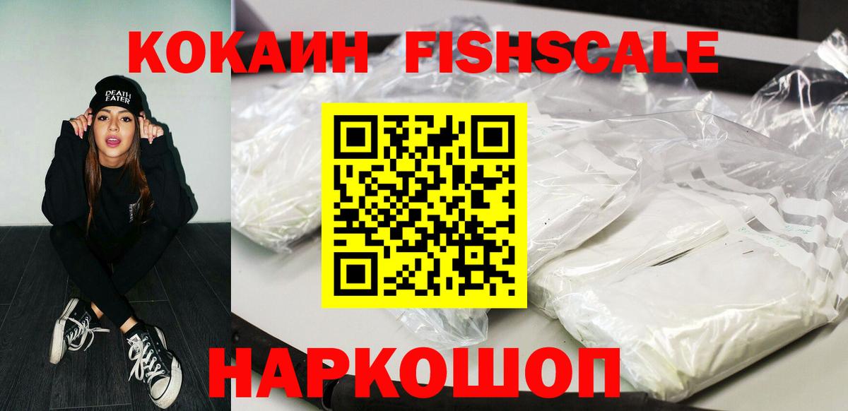 КОКАИН Перу Ишимбай