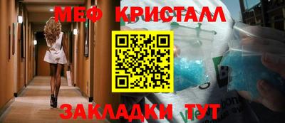 мефедрон Кумертау