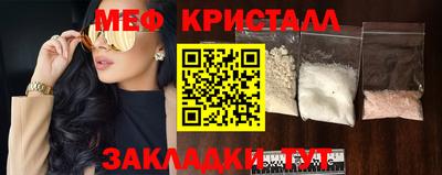 трава Ливны