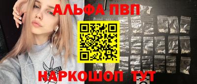 мефедрон Кумертау