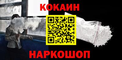 трава Ливны