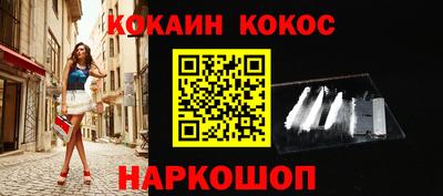 мефедрон Кумертау