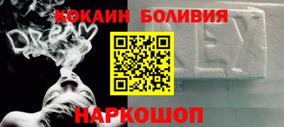 спиды Ликино-Дулёво