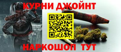 трава Ливны