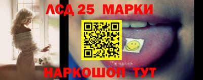 трава Ливны