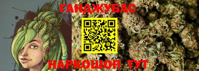 мефедрон Кумертау