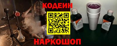 PSILOCYBIN Лесосибирск