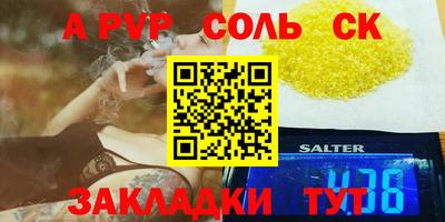 дистиллят марихуана Кунгур