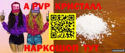 дистиллят марихуана Кунгур
