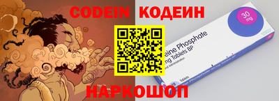 PSILOCYBIN Лесосибирск
