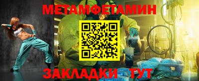 спиды Ликино-Дулёво