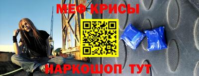 мефедрон Кумертау