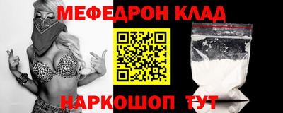 спиды Ликино-Дулёво