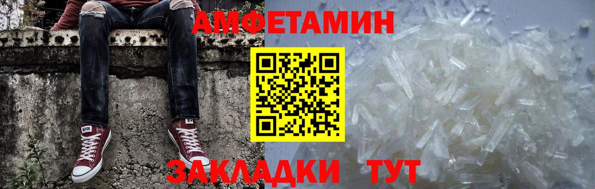 Ишимбай  Первитин пудра  Первитин пудра  Вход с VPN 