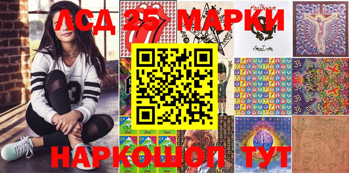 Марки N-bome  Вход с VPN  Ишимбай  Марки NBOMe 1,5мг 