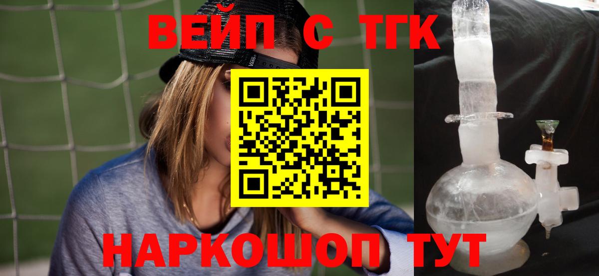 Ишимбай  ТГК жижа  Вход с VPN 