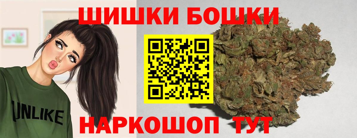 Ишимбай  Конопля семена  Каннабис LSD WEED  Вход с VPN  Бошки марихуана LSD WEED 