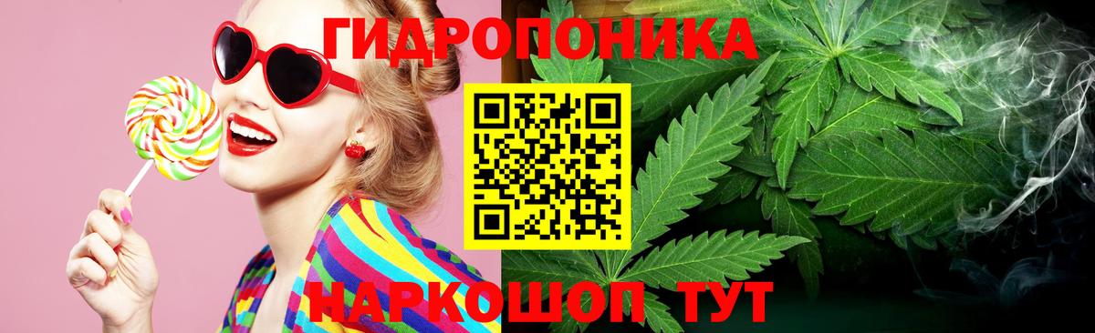 Канабис гибрид Ишимбай